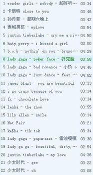 欧美歌歌词教学视频,轻松掌握流行歌曲演唱技巧