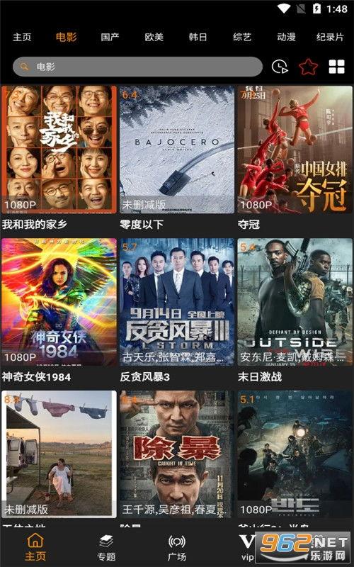 18黄页免费欧美视频,免费欧美视频盛宴