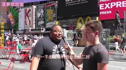 中国人欧美表演视频,欧美舞台上的中国表演视频精选